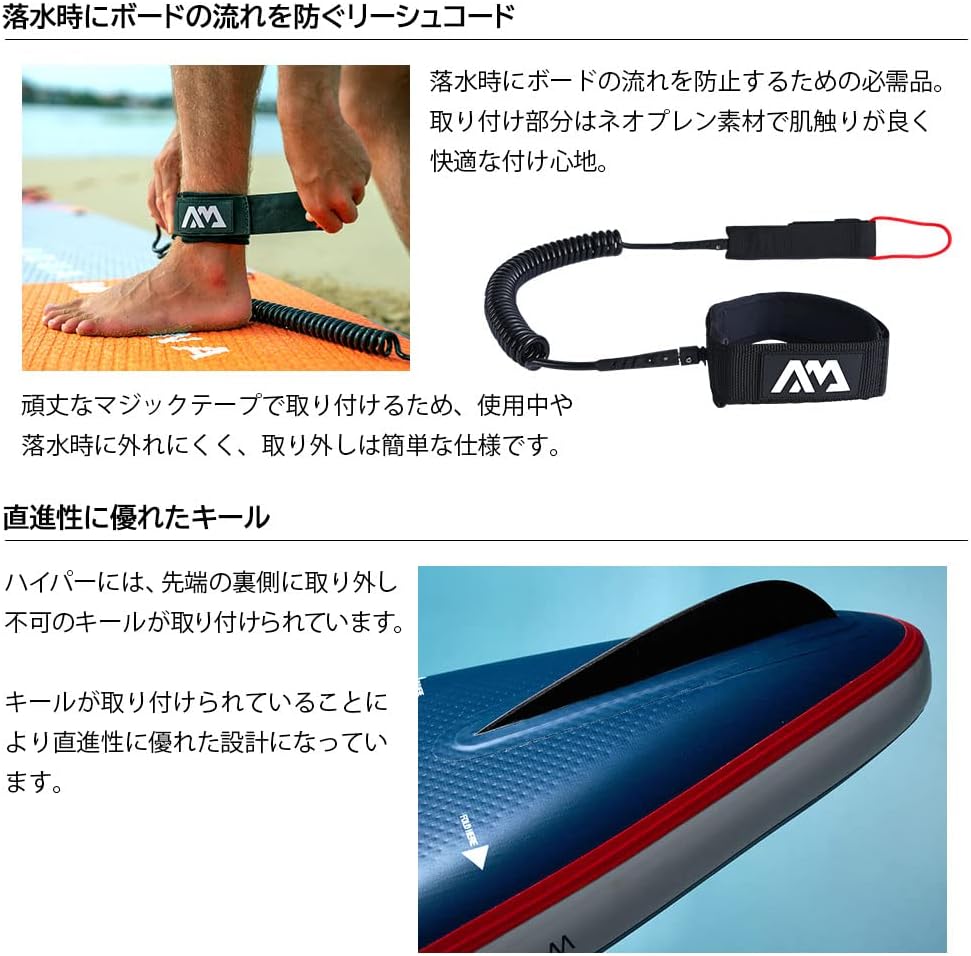 Aqua Marina Hyper Touring Planche à pagaie Gonflable de qualité supérieure 350 cm de Long