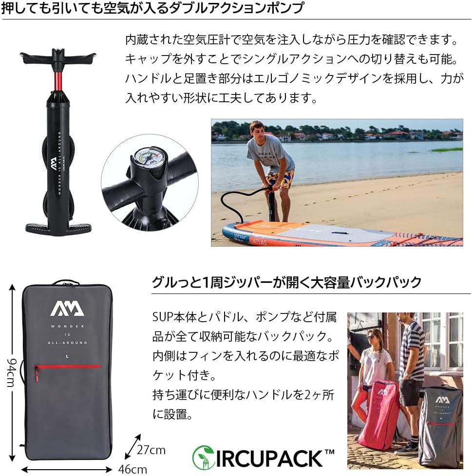 Aqua Marina Hyper Touring Planche à pagaie Gonflable de qualité supérieure 350 cm de Long